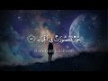 Surah Rahman | سورة رحمٰن 55 | Full With Arabic Text 4k | Ep-0000145  #tilawat