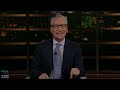 New Rule: Nepo Babies | Real Time with Bill Maher (HBO)