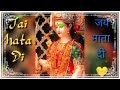 Navratri Mata Rani status | Navdurga maa new video | #navratri @Radha_rani18