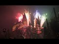 Hogwarts Always @ Universal Studios Orlando 7.4.2024