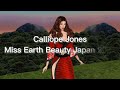 Presenting - Miss Earth Japan 2022 - Calliope Jones