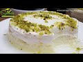 Layali Lubnan - Popular Arabian Pudding/ Lebanese Nights Dessert - Easy And Tasty Pudding For Eid