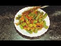 Bhindi De Sabji || Okra Sabji || Life Of Punjab || Punjabi Styil Bhindi Recipe ||