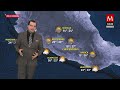 El clima para hoy 01 de septiembre de 2023, con Nelson Valdez