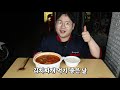 How to make Korean delivery food 'Kimchi Jjigae' & Mukbang