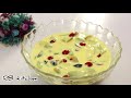 ফ্রুট কাস্টার্ড রেসিপি || Fruit Custard || Fruit Custard Bangla Recipe || How to make fruit custard