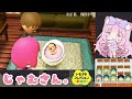 けんけんぱの赤ちゃん誕生♡JAM島新生活57【モダチコレクション新生活 】【じゃむさん  】