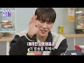 [ENG SUB] 매점 털랬더니 냅다 🍚만 털어가는 자취 만렙돌 하이라이트? 🛒 [매터돌 EP.5] | IDOL’S Snack Spree | HIGHLIGHT