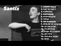 Santiz🖤  15 music лучшие песни