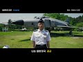 [군가2.0] 대한민국 공군 (오리지널 버전) - 비공인