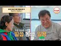 [#아빠하고나하고] (40분) 백일섭의 배다른 동생 그때 그 시절 아빠 이야기 #TVCHOSUNSTAR (TV CHOSUN 240327 방송)