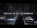Кризис идентичности Escape from Tarkov