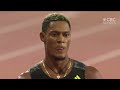 Men's 200m Lausanne Diamond League 2021