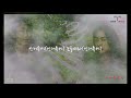 안개(헤어질결심 OST) 정훈희 송창식 /드론 안개영상 말티재/