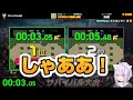 ホロライブファミコン大会出場おかゆのSランクシーン&サバイバルエリート部門チャレンジ【ホロライブ 切り抜き】【猫又おかゆ】