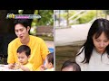 Woo Family Picnic😊 [The Return of Superman:Ep.530-2] | KBS WORLD TV 240623