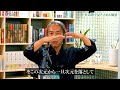 臨死体験で知った宇宙創造の真実！中山康直さん