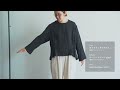 【コーディネート紹介】夏こそ黒を楽しむ。entwaスタッフのBlack LOOK BOOK