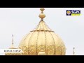 Official SGPC LIVE (Audio) | Gurbani Kirtan | Sachkhand Sri Harmandir Sahib | July 30, 2024