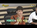 공익 광고에나 나올 법한 당도 309% 쌈디 가족👪 | 나혼자산다⏱오분순삭 MBC180803방송