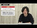 【モンスト】号令SSの面白い仕様 / 「直殴り」って結局何？初心者~上級者まで今日から使えるテクニック、役立つ豆知識教えます！第2回『モンスト勉強会』【新規・復帰勢必見】【しろ】