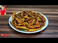 Bhindi Masala Recipe By ijaz Ansari | Crispy Bhindi Recipe | Kurkuri Bhindi Recipe |