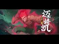 Might Guy VS Madara Uchiha Opening-Naruto Mobile [4K 60FPS]