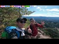 【幸せのハート山】秋の鳳来寺山を登ったら色づき始めの紅葉が絶景すぎた🍁 〜奥の院・鳳来寺山・瑠璃山・天狗岩・鷹打場〜