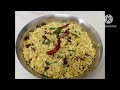 কম তেলে তৈরি ঝাল মিষ্টি চিঁড়ে ভাজা রেসিপি । jhal chire bhaji । crispy and testy flat rice snack