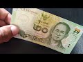 All Thai Baht Banknotes