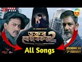 Dr Bezbaruah 2 all Song || Songs of Dr Bezbaruah 2 || Zubeen Garg || Dr Bezbaruah 2 || New Songs