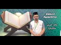 Surah Al Qamar 33-41 Tilawat by Qamar Ahmad Aamer Hasani Malaysia