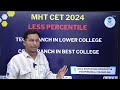 LESS PERCENTILE IN MHT CET🚨|How To Get CS/IT Branch At Low Percentile?|Get Best College at Low Score