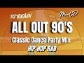 🚨Best of 90s HipHopR&B Classic Dance DJ Party Mix BeFaithful HowWeDoIt RumpShaker  TakesTwo #djbeazy