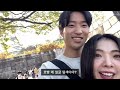 브이로그 | 생애 첫 일본여행 | 1일차 Osaka: 먹고 걷고의 반복 | 하루카이코카 티켓교환, 현지인 강추식당 enishi🍴, 삐까뻔쩍 도톤보리, 🐂우설 첫경험