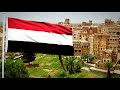 النشيد الوطني اليمني 