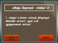 Psalms 121 Tamil Video Bible
