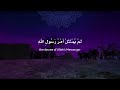 دعاء الندبة اباذر الحلواجي - Dua Al Nodbah Abather Alhalwachi