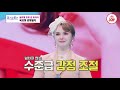 [미스트롯2] 한국인보다 더 한국인같은 글로벌 트롯스타 마리아의 '목포행 완행열차' #TVCHOSUNJOY #TV조선조이 #미스트롯2 (TV CHOSUN 210211 방송)