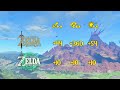 How to Repair Durability and Add Modifiers in Zelda: Tears of the Kingdom(TotK)!