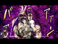 Kars Theme but it's EPIC ULTIMATE VERSION (Avalon)