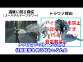 【ホラー注意】FF15で二度と行きたくないトラウマ級ダンジョン5選【ファイナルファンタジー15】