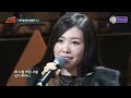 [DJ티비씨] 리즈 - 그댄 행복에 살텐데 ♬ㅣ슈가맨ㅣJTBC 160202 방송