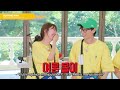 Song Ji Hyo and Her Unique Taste Buds | Running Man EP 711 | Viu [ENG SUB]