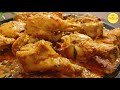 দই চিকেন এই ভাবে বানালে স্বাদ হবে দুর্দান্ত, doi chicken recipe in bengali | Doi Chicken ll দই চিকেন