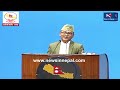 बेपत्ता भएका ओली खोज्दै Rajendra Lingden।विश्वासको मत मागेर हराउनुभयो Kp Oli |  Samsad News In Nepal