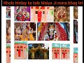 Mata Rani Ka,bhajan,🙏 Maiya Ji mera bhag likhdo💯 bhajan Geeta Pandey