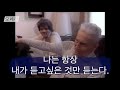 [2화] 소프라노 조수미 / 갑자기 밤의여왕 오디션? / 카라얀과 비하인드 스토리/ 성악 발성