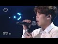 하동균 - 그게 아니고 [유희열의 스케치북/You Heeyeol’s Sketchbook] | KBS 200925 방송