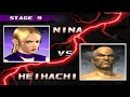 Paralyzed Nina vs Everybody in Tekken 3